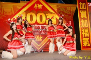 ▲台彩兔女郎+BOBE姐姐▼祝大家新年快樂