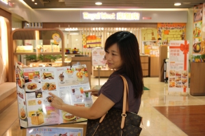 下午茶 (老虎城)