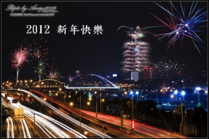 2012-01-01 台北101~大家新年快樂悠!~