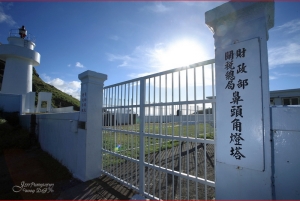 鼻頭角燈塔隨拍