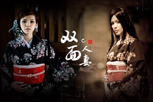 雙面人妻-若若