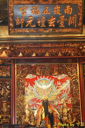 南崁大廟五福宮▲炮炸"邯鄲爺"▼含由來