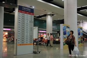 遊記_廣州之行 Part1 出發與越秀公園