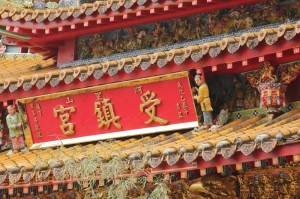 【台灣之美】阿里山