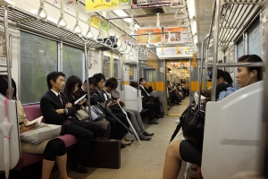≡1026 多摩。渋谷≡