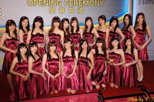 ▲TIMTOS 2009▼開幕典禮