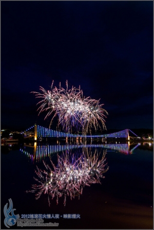 2012搖滾花火情人夜．映影煙火