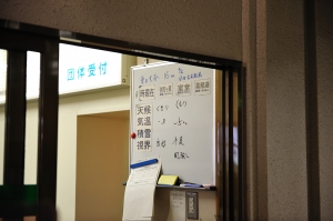 北陸之旅2-雪の大谷