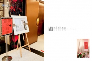 見證愛情的一天