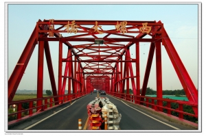 遠東第一長虹--西螺大橋