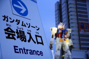 「日本」RX78等身大鋼彈
