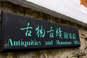 香港之行 不逛街只拍照 (下)