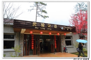 2011 武陵農場 -賞櫻