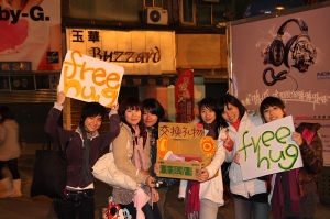 【小哈】跨年夜西門町獨自享受!