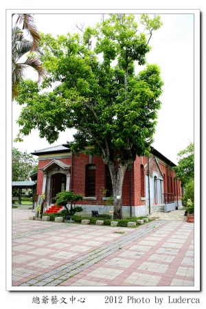 luderca的旅遊玩樂日記Part XIV:台南麻豆-總爺藝文中心