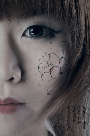 一點中國味-小夏棚拍