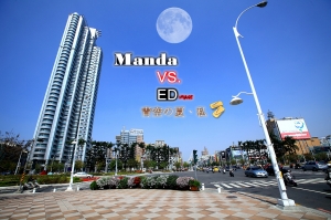 Manda - 私の夏