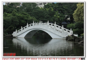 自由廣場&nbsp;&nbsp;[大氣]－李真臺灣大型雕塑