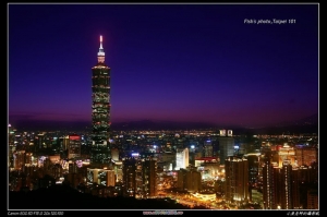 台北101風華(已經換圖床了)