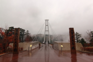 我的日本遊記第二工!!