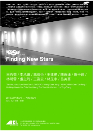 6/27-7/25 Finding New Stars _ GEISAI TAIWAN成果展