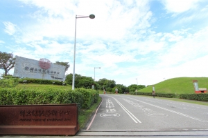 Yuriko 國立傳統藝術中心