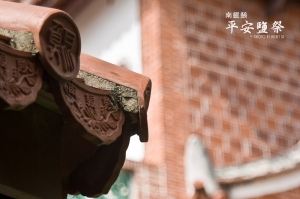 2011 南鯤鯓 平安鹽祭