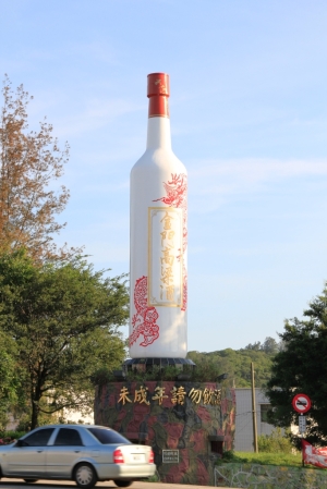 9月金門遊(25P~~慎防傷眼)