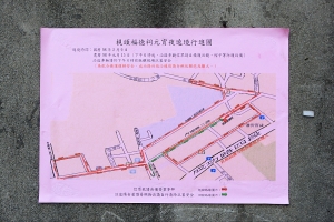 慶元宵@夜炸內湖土地公