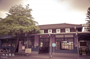 竹田驛站