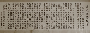 合興車站隨拍~