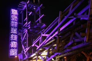 海安街道美術館