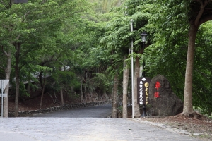 第一次用單眼遊拍-南投車程