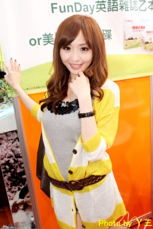 ▲台北國際觀光博覽會▼5.15下午