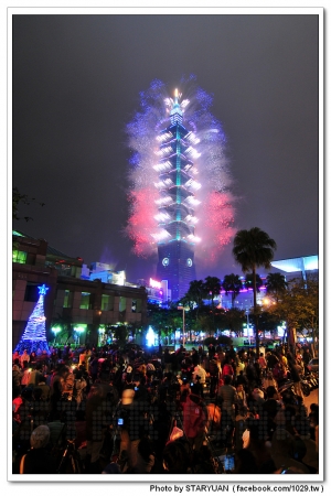 2012 Taipei 101跨年煙火再戰第七年