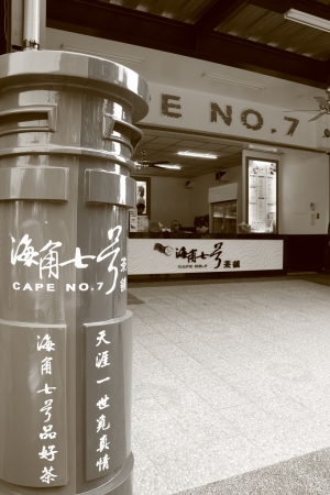 新嘗試