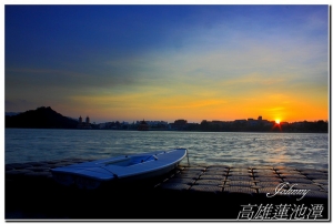 高雄左營蓮池潭