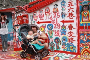 台中市彩虹眷村