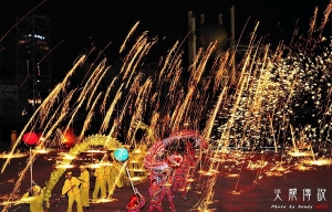 火龍傳說 | 月眉&nbsp;&nbsp;by&nbsp;&nbsp;Dondy