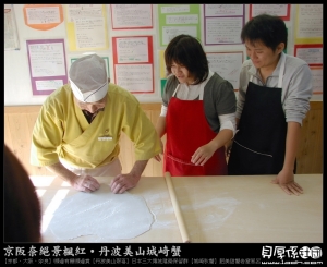 京都賞楓【下】秋之視覺、味覺、感覺～超饗宴