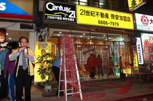 炸土地公?? 還是炸人呀??