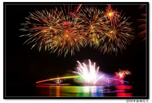2009年愛在澎湖花火