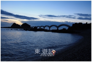 [台東]花東忘憂環島行-早安‧三仙台