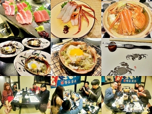 日本【冬天合掌村點燈行】遊記壹＊美食料理東西南北軍！