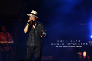 SALSA情人夜：MONTUNOS拉丁樂團