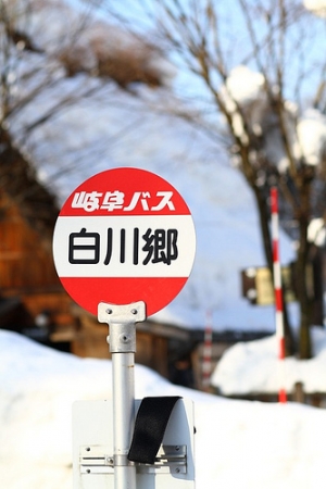 過年時的合掌村