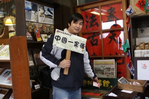 光陰的故事-憲光二村