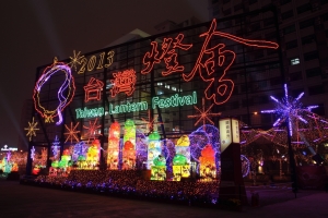 2013 台灣燈會 … by DW