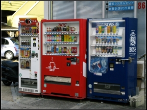 沖繩五天四夜行