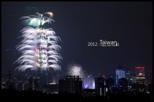 2012 臺北101跨年煙火